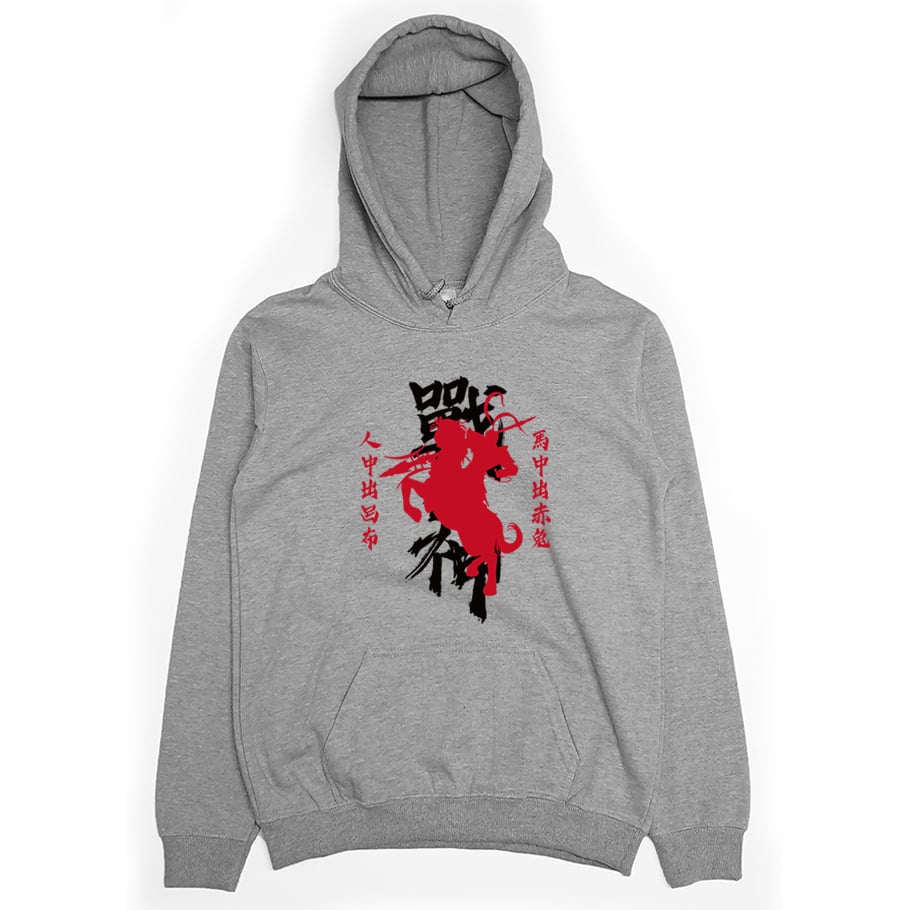 戰神(帽T)Hamburger T-Shirt Shop