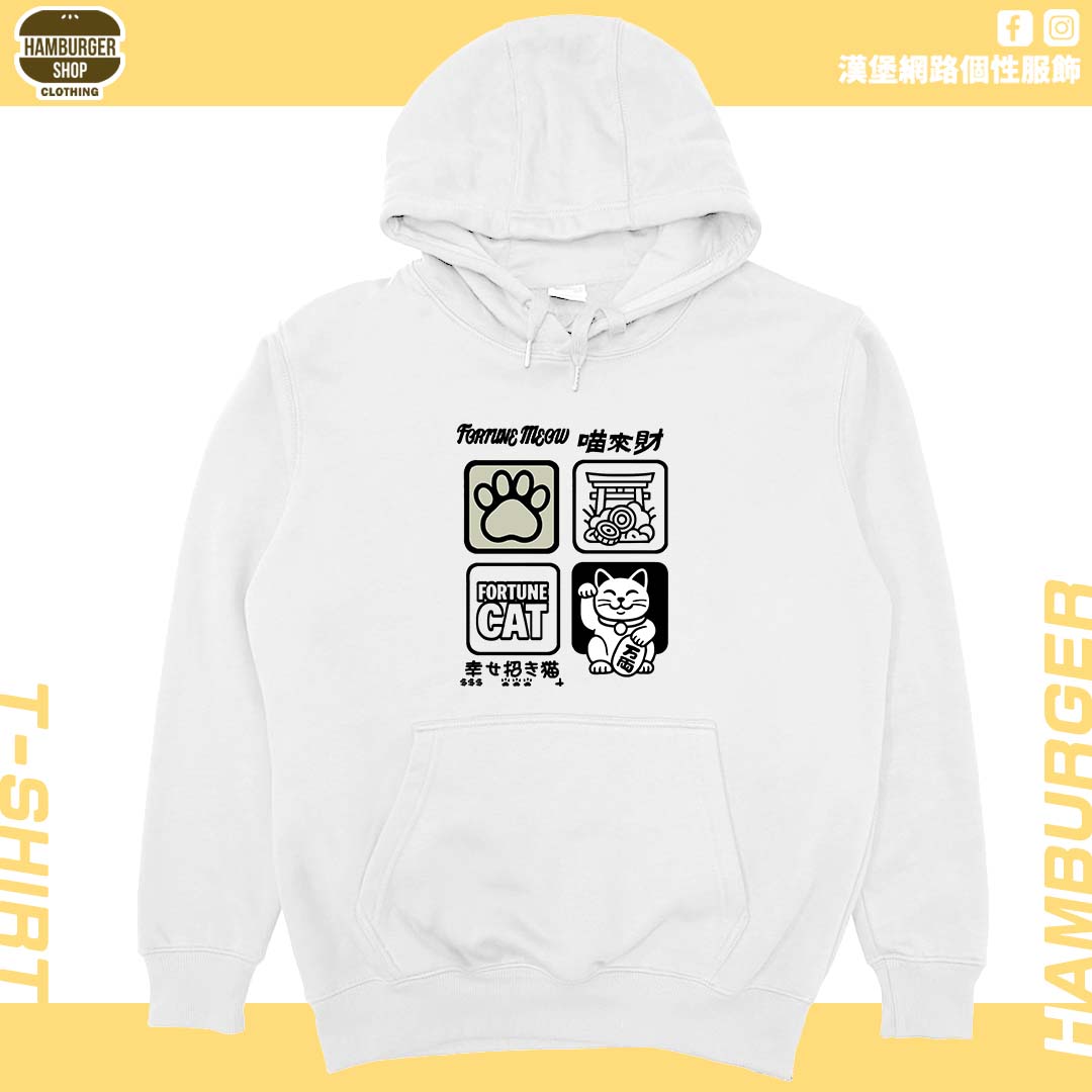 喵來財(帽T)Hamburger T-shirt shop