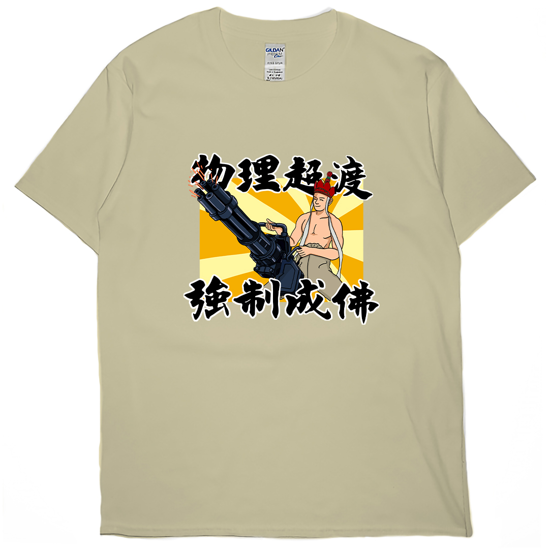 物理超渡(短T)Hamburger T-shirt shop
