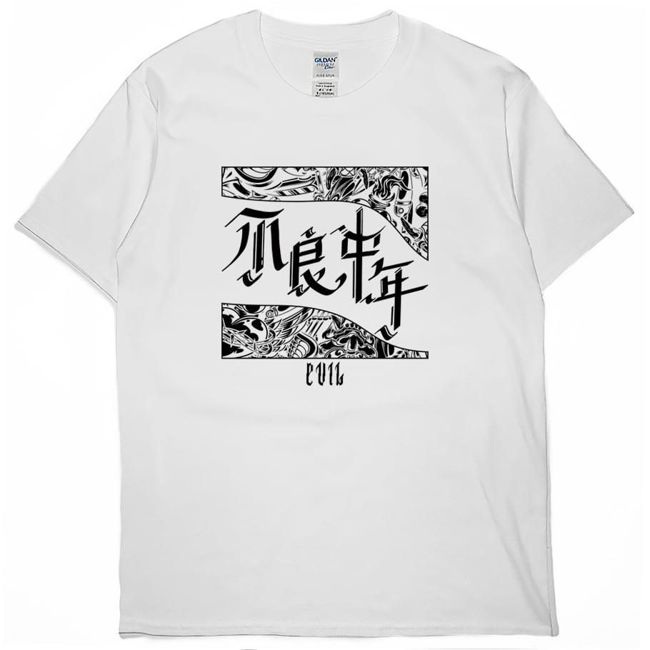 不良中年(短T)Hamburger T-shirt shop