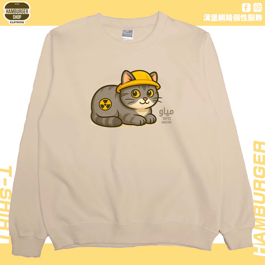 原子貓(大學T)Hamburger T-shirt shop