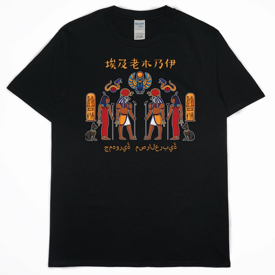 老木乃伊(短T)Hamburger T-shirt shop