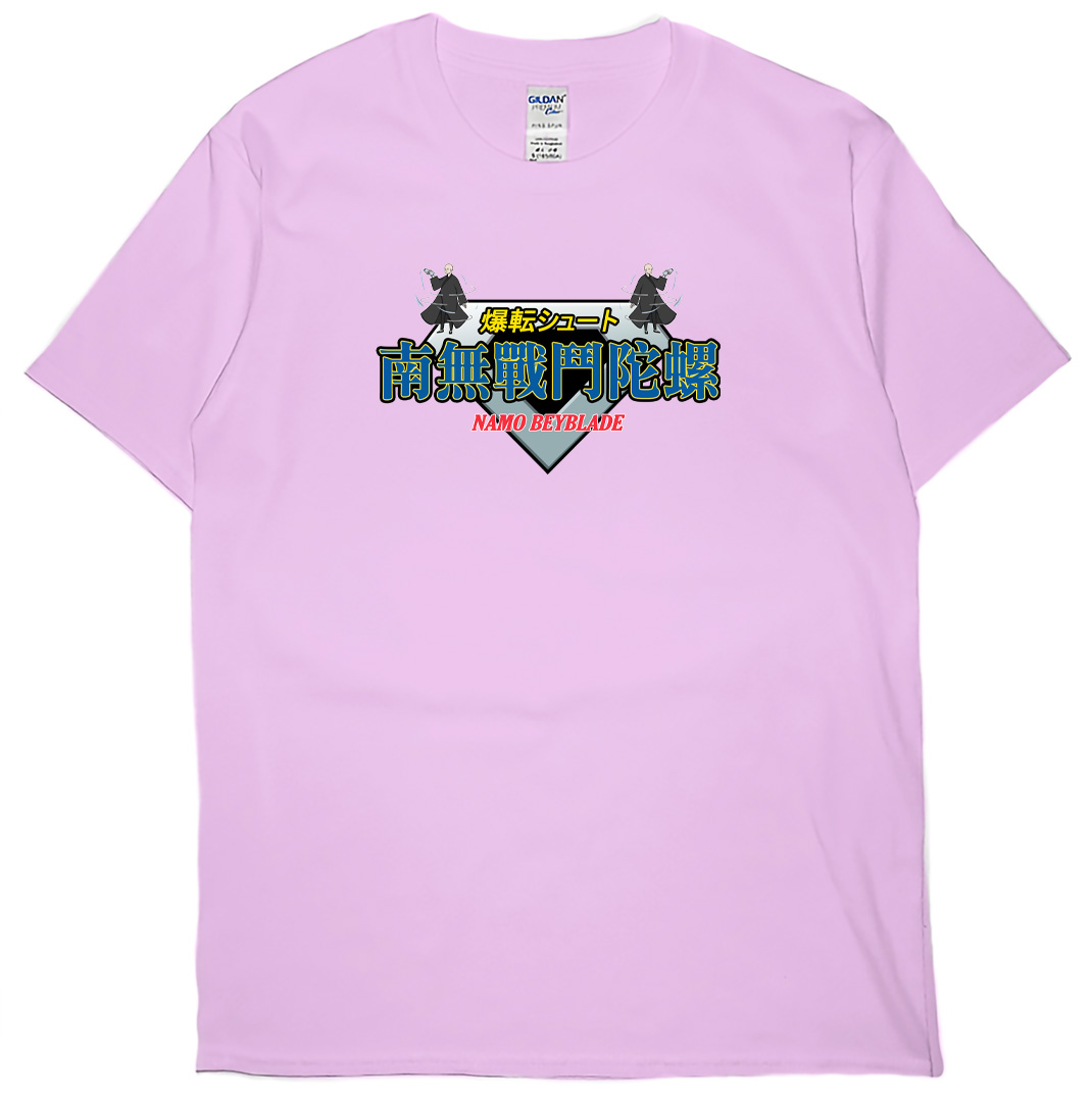 南無戰鬥陀螺(短T)Hamburger T-shirt shop