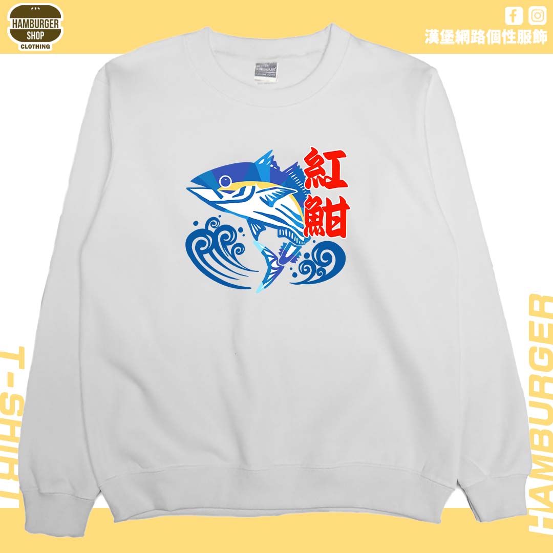 紅魽(大學T)Hamburger T-shirt shop