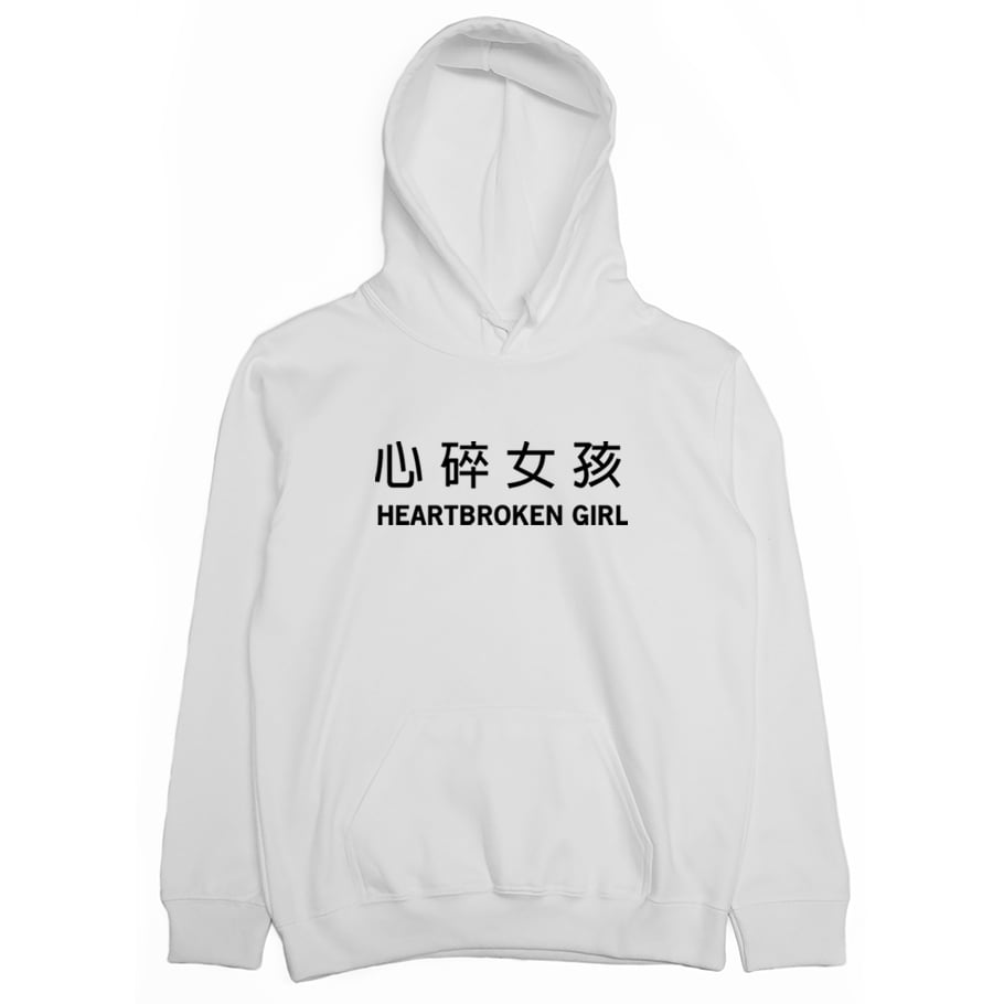 心碎女孩(帽T)Hamburger T-Shirt Shop