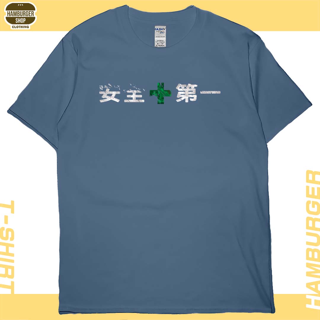 安全第一(短T)Hamburger T-shirt shop