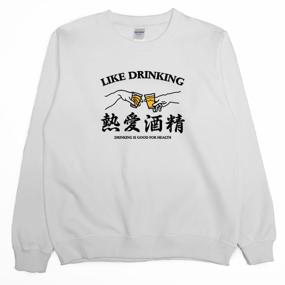 熱愛酒精(大學T)Hamburger T-shirt shop