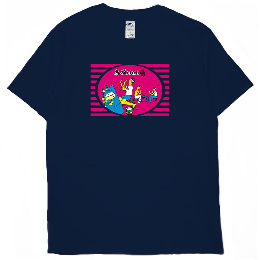 暴躁man(短T)Hamburger T-shirt shop