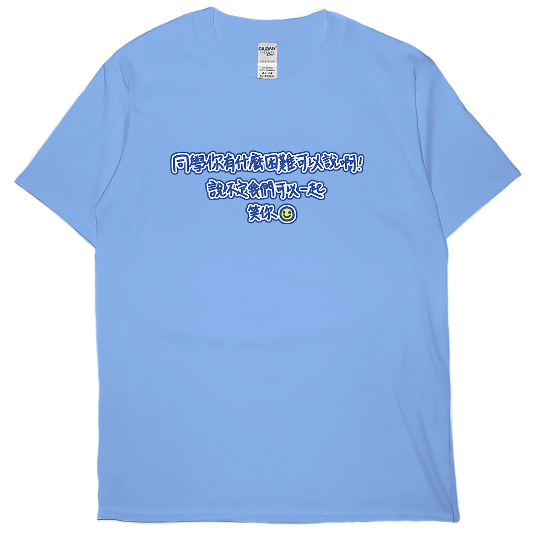 有困難(短T)Hamburger T-shirt shop