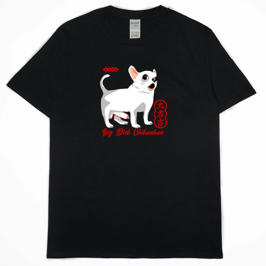 大吉吉(短T)Hamburger T-shirt shop