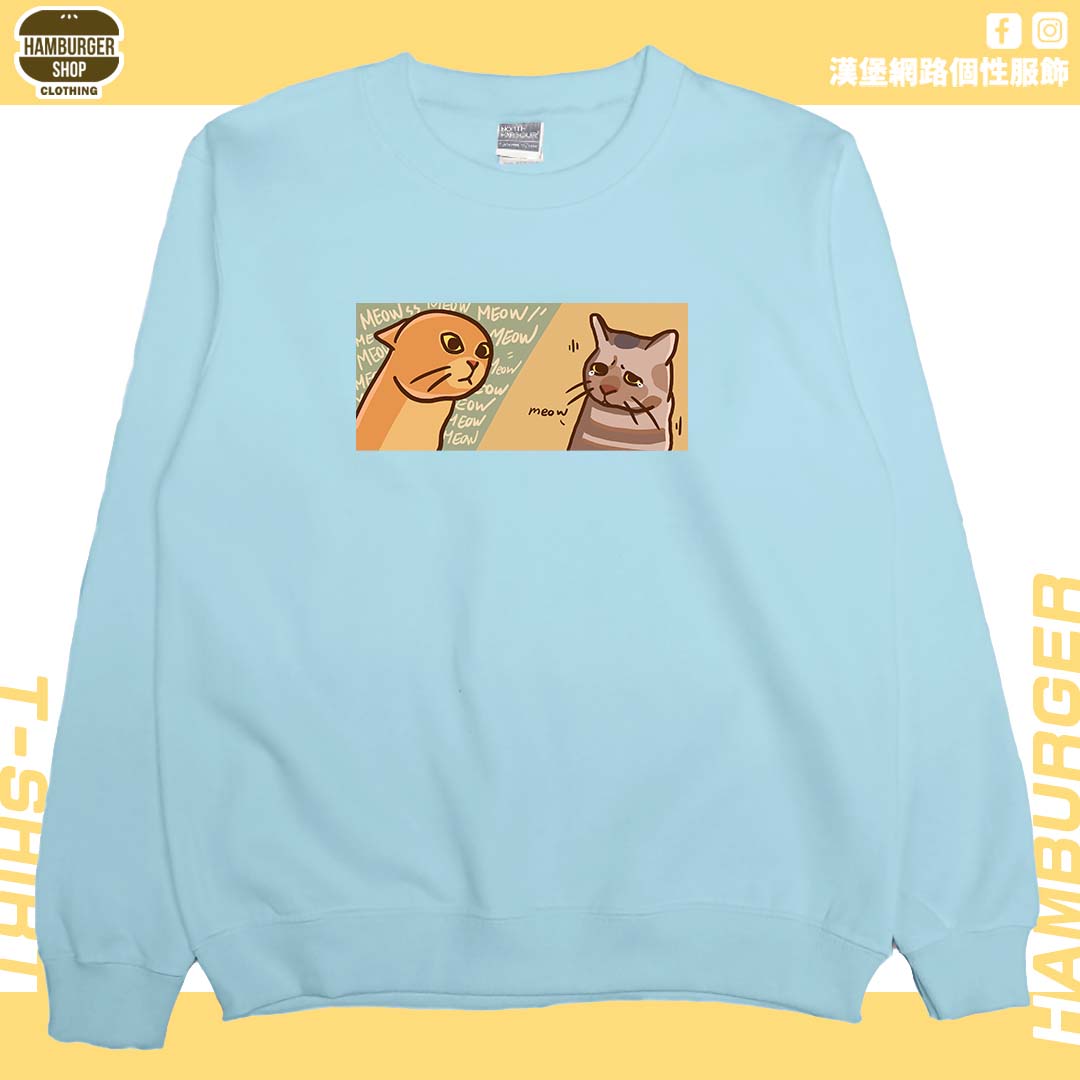 喵喵喵(大學T)Hamburger T-shirt shop