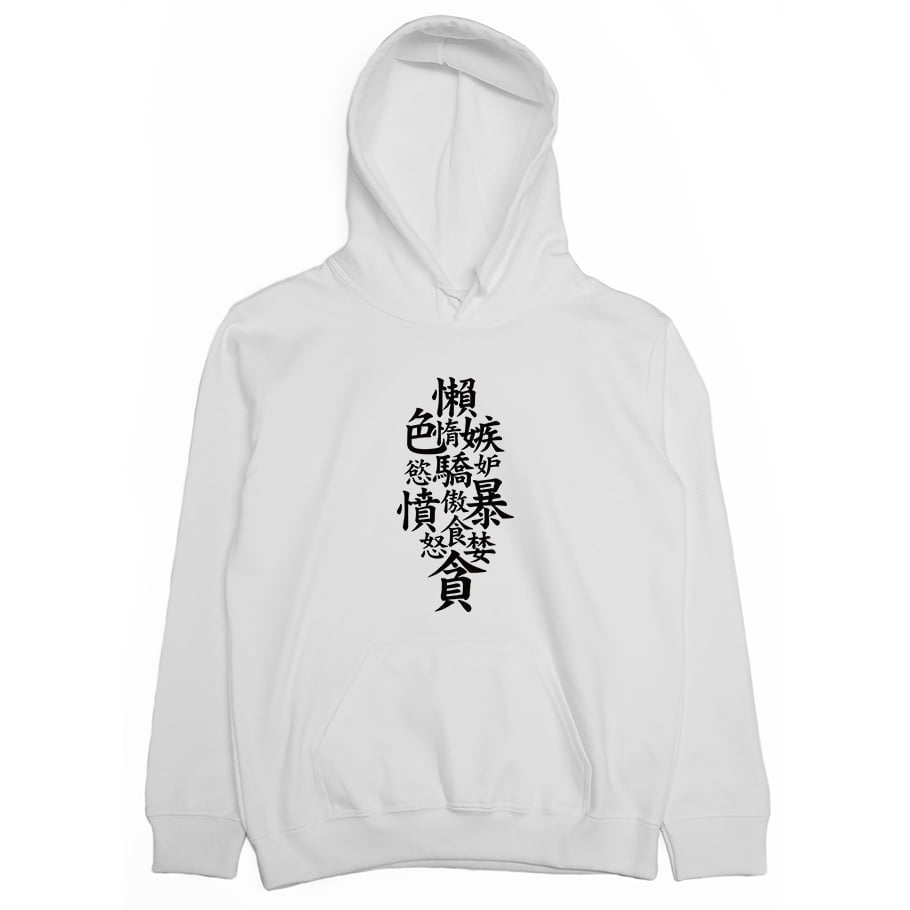 七宗罪(帽T)Hamburger T-Shirt Shop