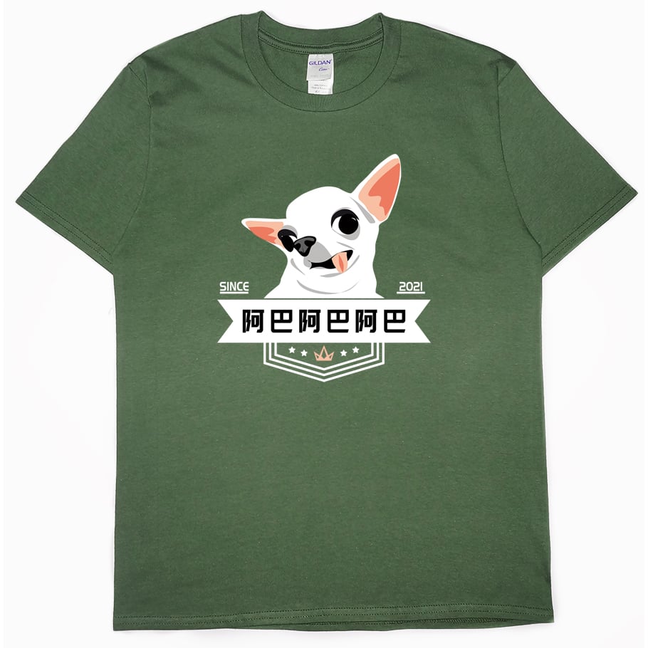 零碼出清 - 阿巴阿巴阿巴(短T) 軍綠L