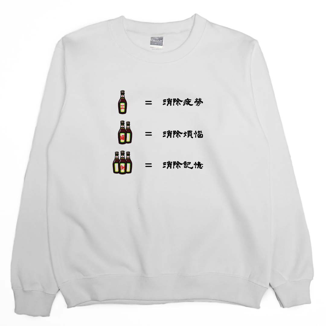 三罐倒(大學T)Hamburger T-Shirt Shop