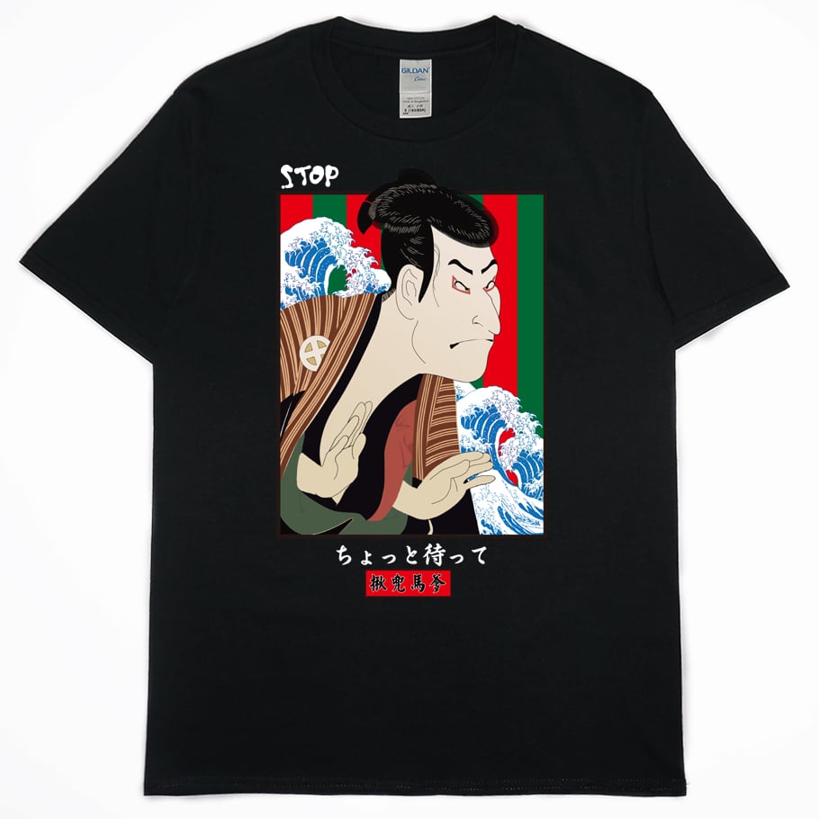 揪兜馬爹(短T)Hamburger T-shirt shop