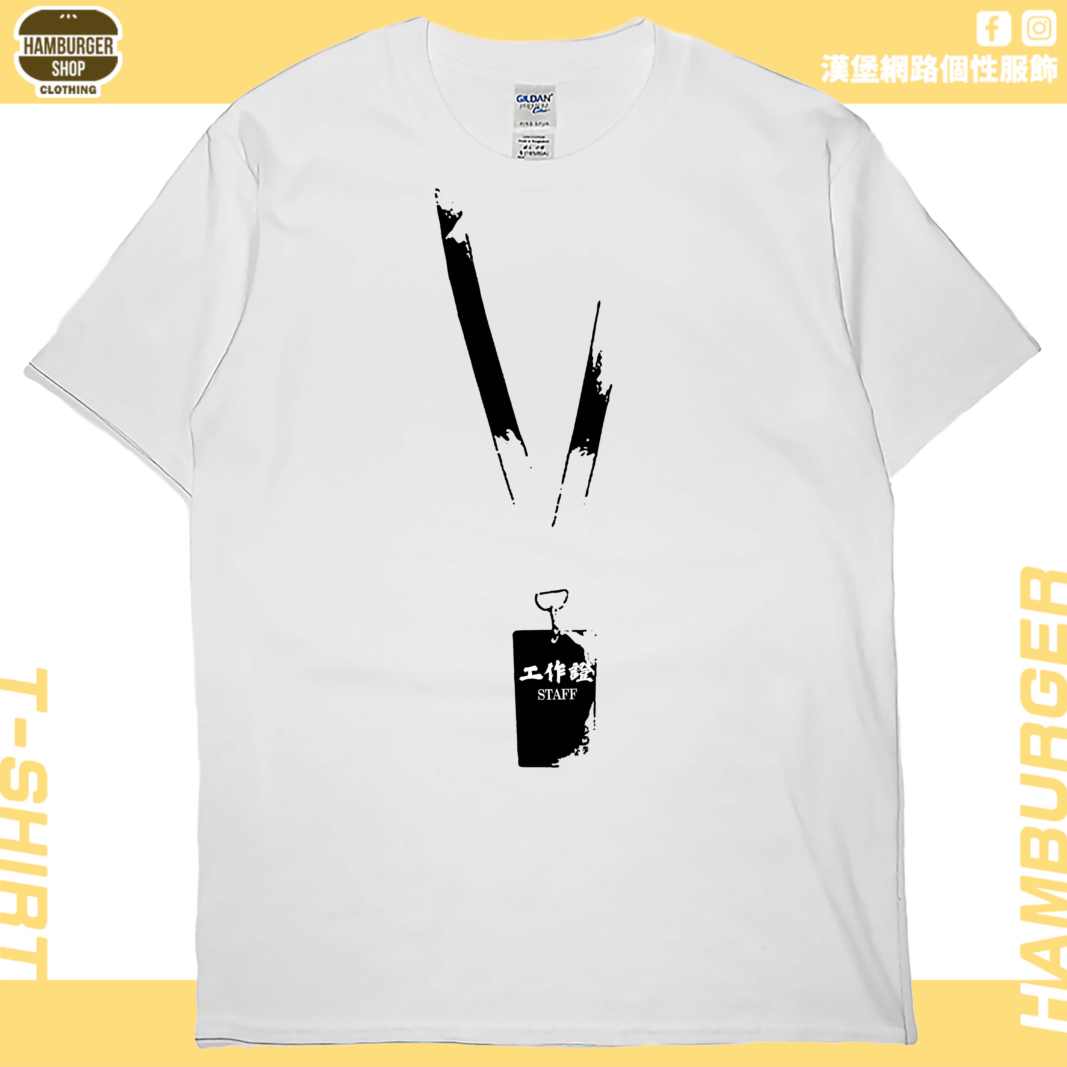 工作證(短T)Hamburger T-shirt shop