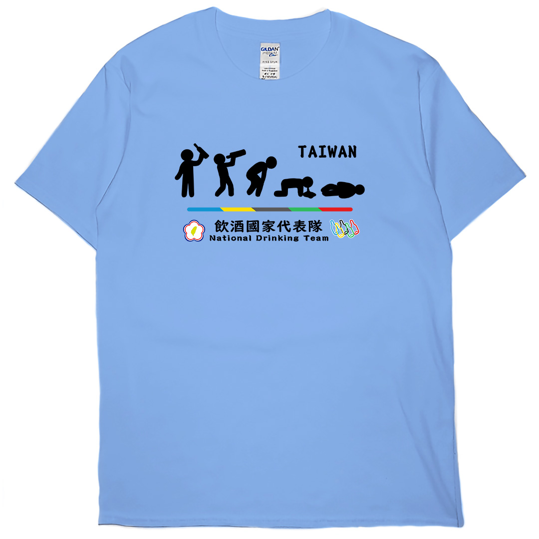零碼出清 - 2022飲酒國家代表隊(短T) 卡羅萊納藍3XL