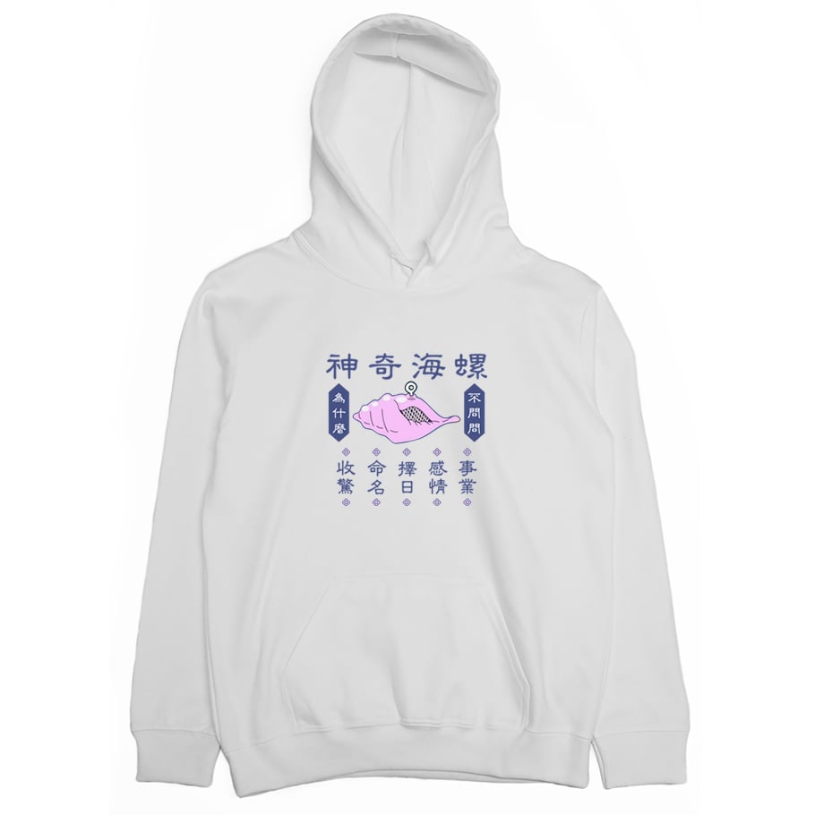 神奇海螺(帽T)Hamburger T-Shirt Shop