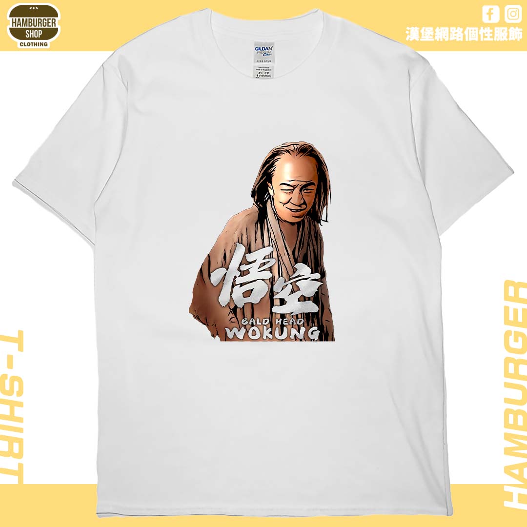 Hey悟空(短T)Hamburger T-shirt shop