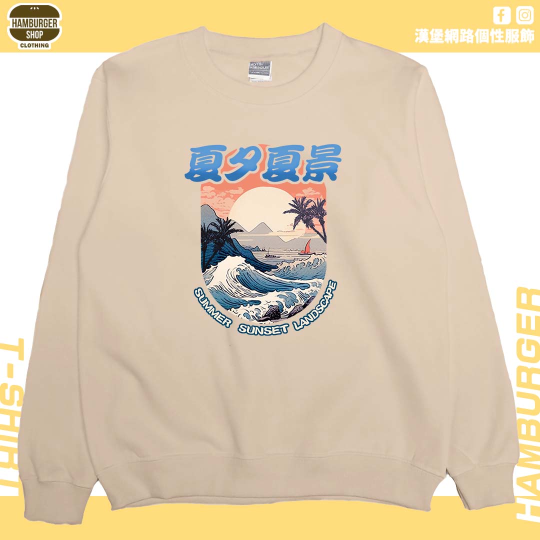 夏夕夏景(大學T)Hamburger T-shirt shop