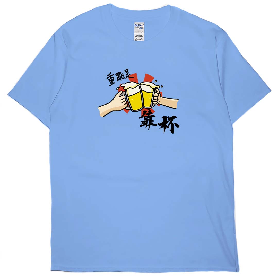 重點是靠杯(短T)Hamburger T-shirt shop