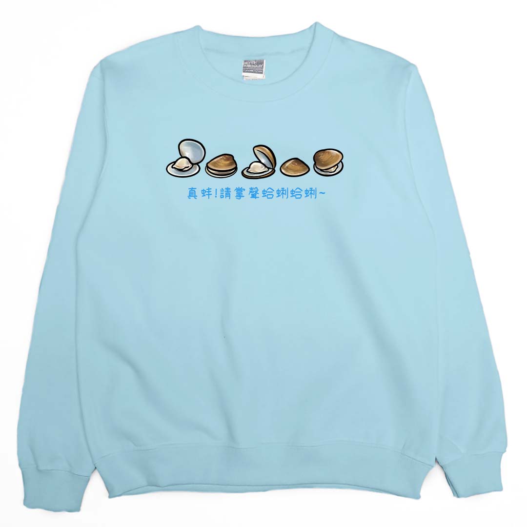 掌聲蛤蜊蛤蜊(大學T)Hamburger T-shirt shop