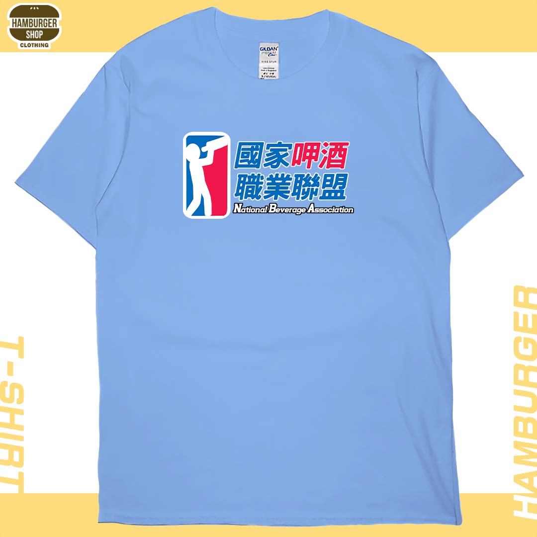 飲酒職業聯盟(短T)Hamburger T-shirt shop