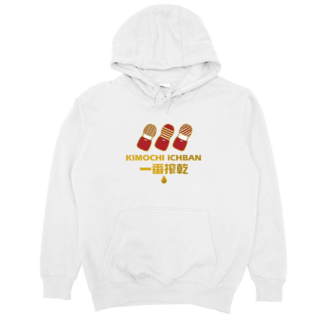 一番搾乾(帽T)Hamburger T-shirt shop