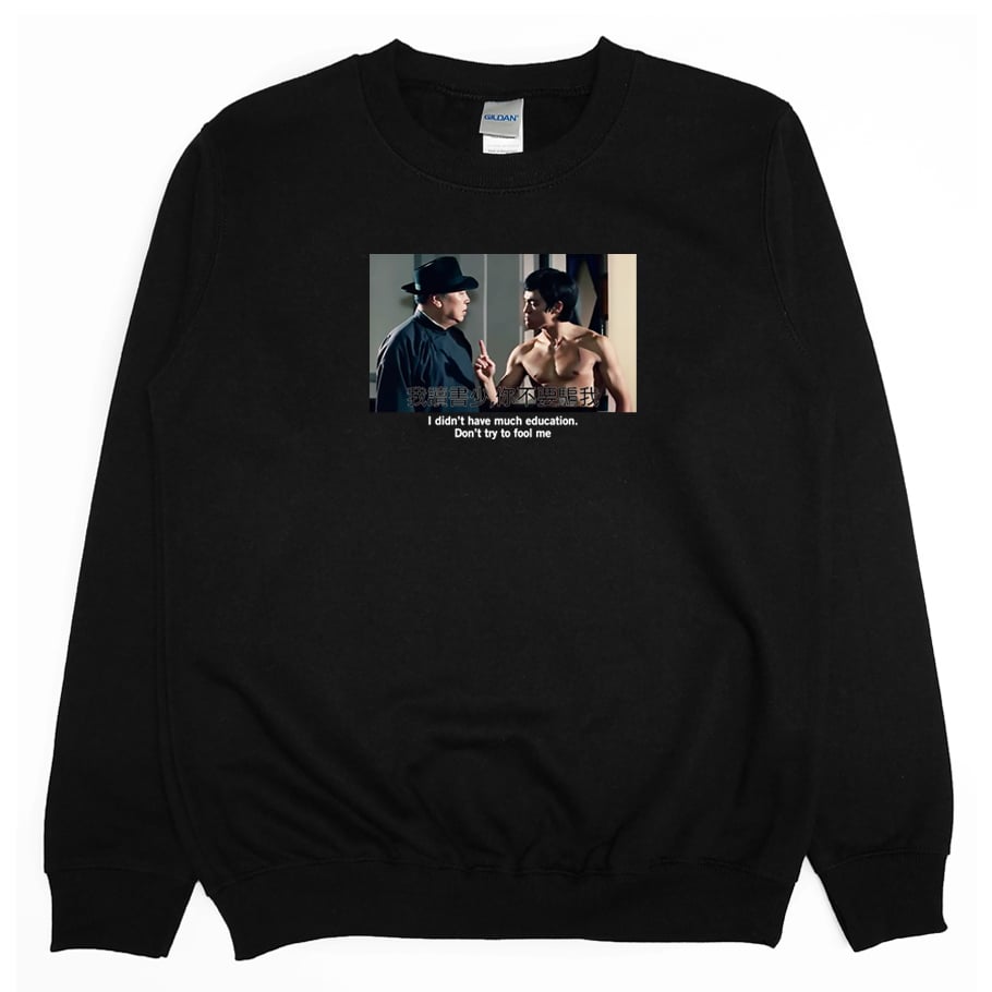 書讀得少(大學T)Hamburger T-shirt shop