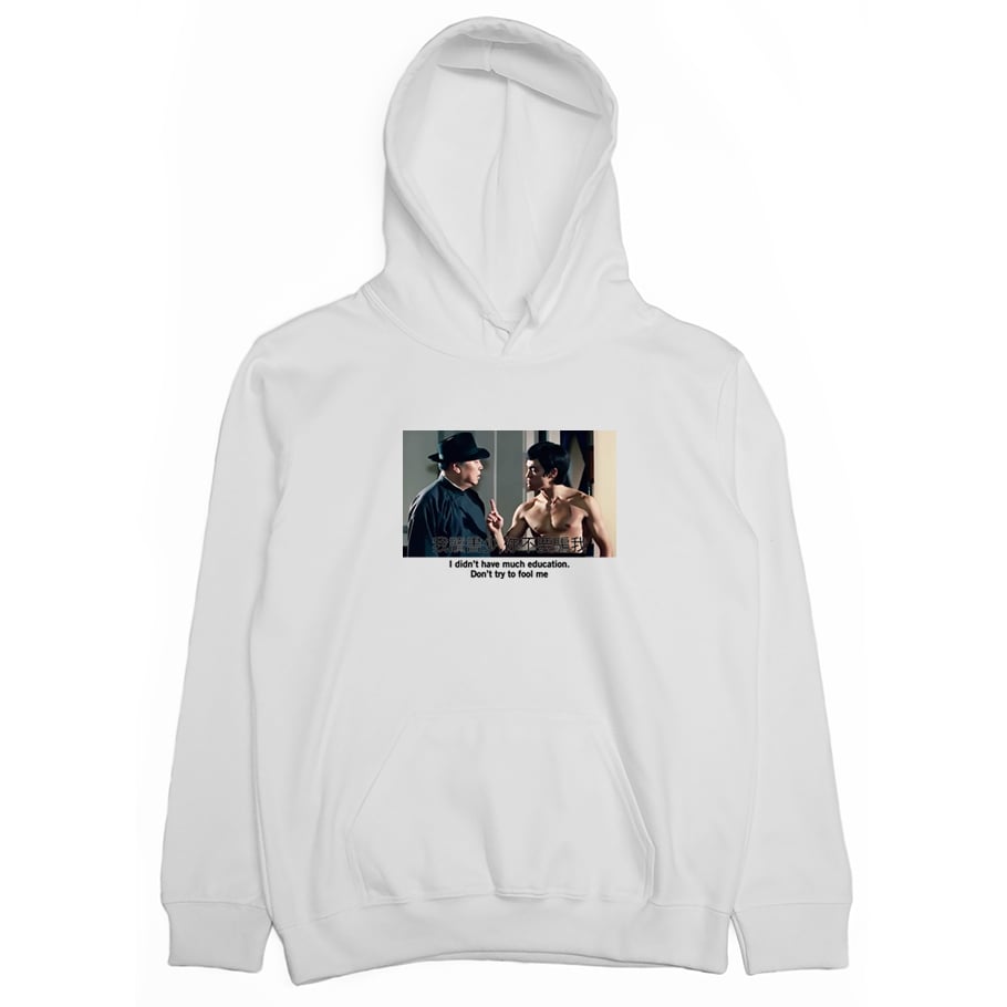 書讀得少(帽T)Hamburger T-Shirt Shop