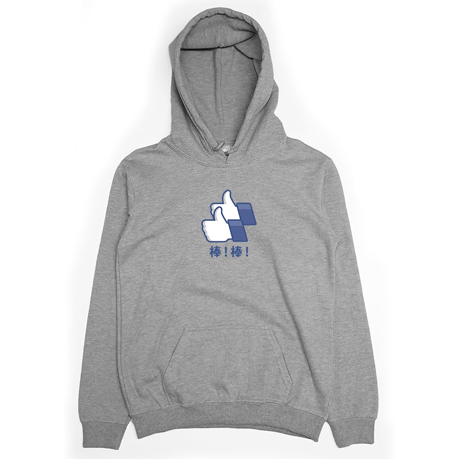 棒棒(帽T)Hamburger T-Shirt Shop