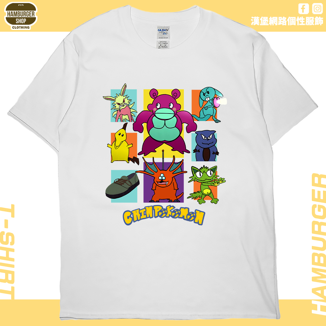 口袋怪獸(短T)Hamburger T-shirt shop