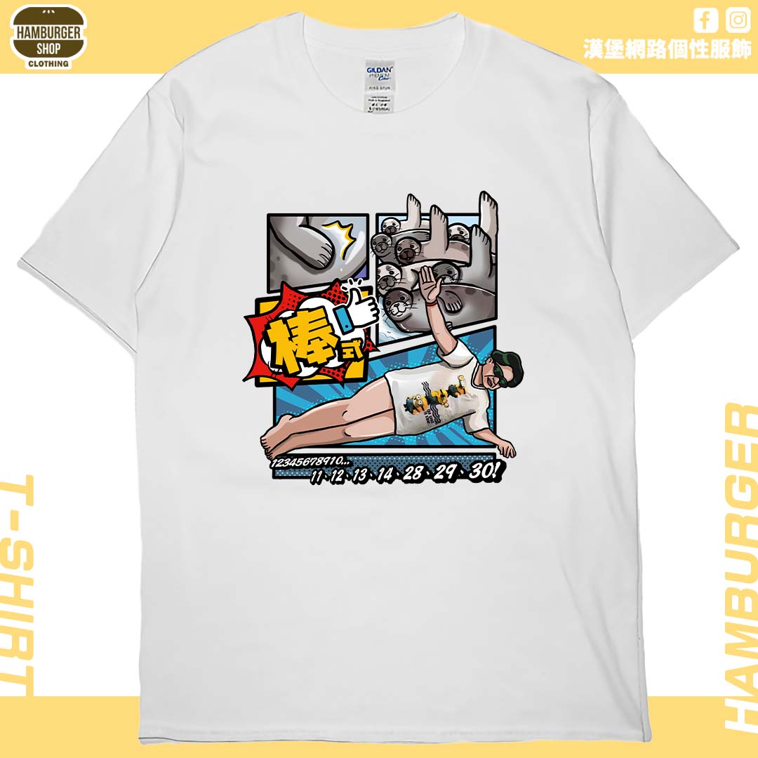 棒式(短T)Hamburger T-shirt shop