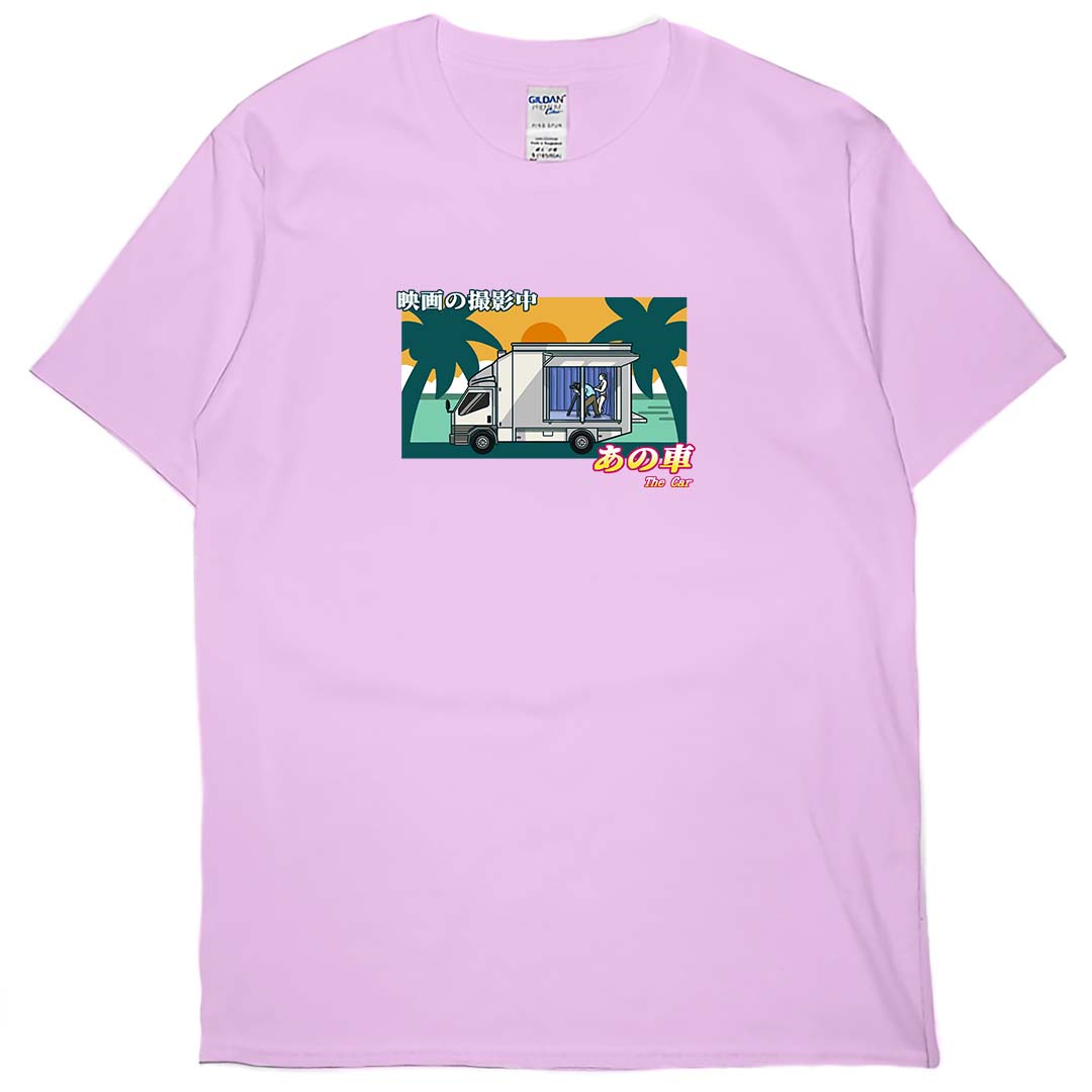那台車子(短T)Hamburger T-shirt shop