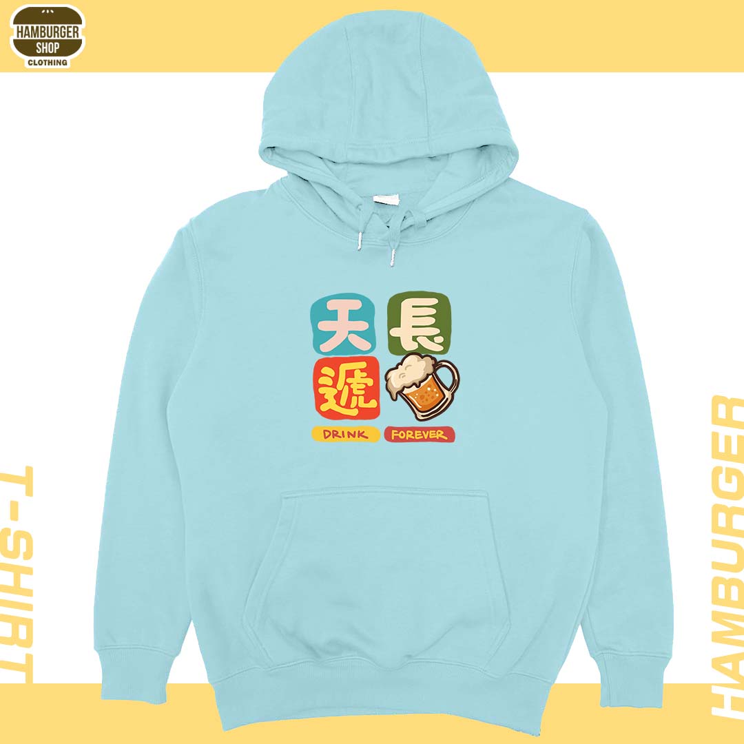 天長遞酒(帽T)Hamburger T-shirt shop