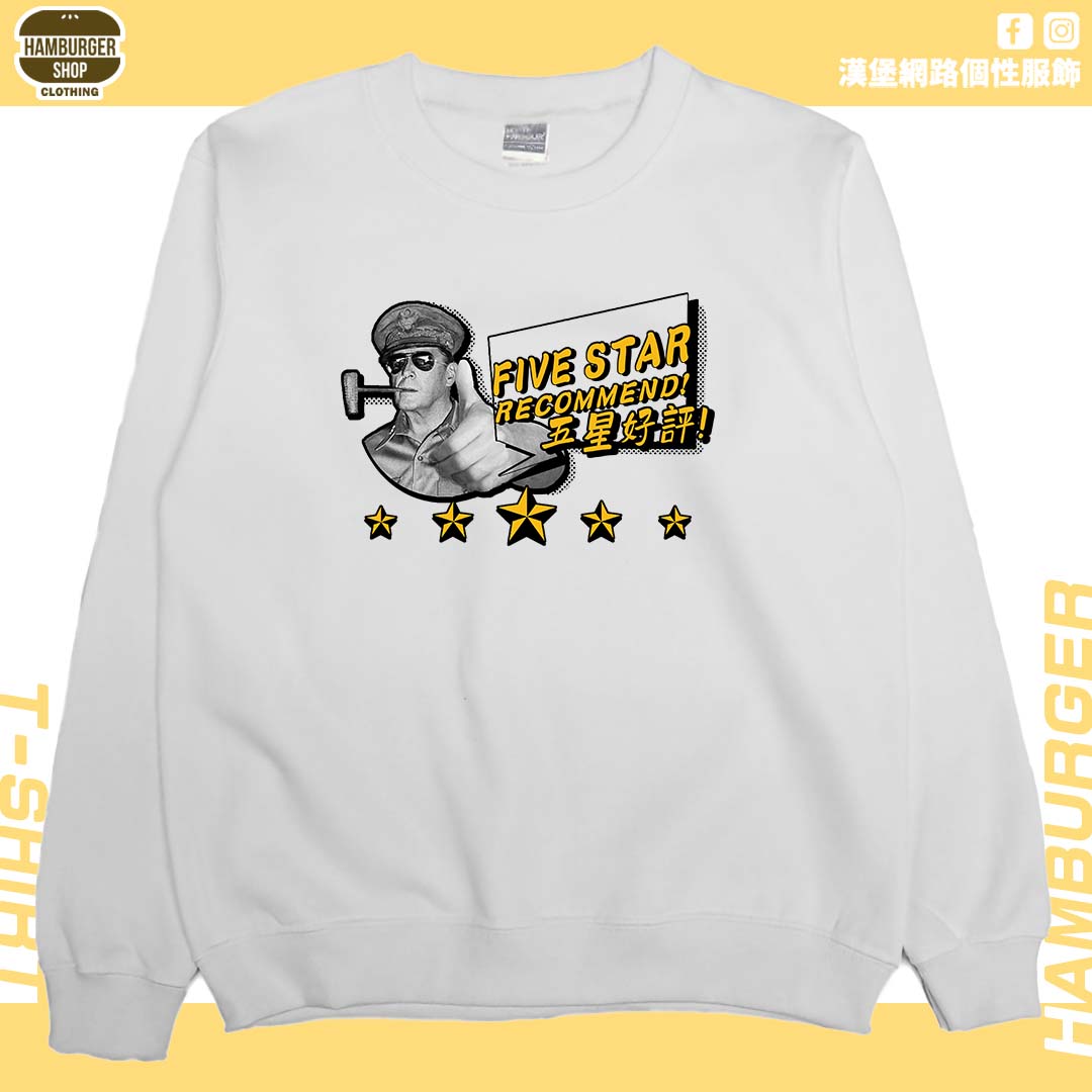 五星好評(大學T)Hamburger T-shirt shop