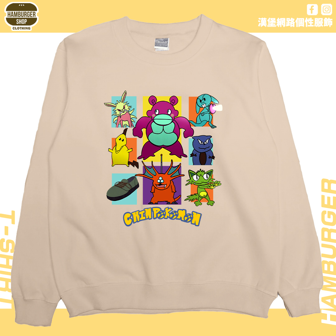 口袋怪獸(大學T)Hamburger T-shirt shop