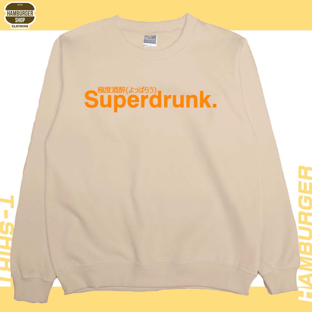 極度酒醉2023(大學T)Hamburger T-shirt shop