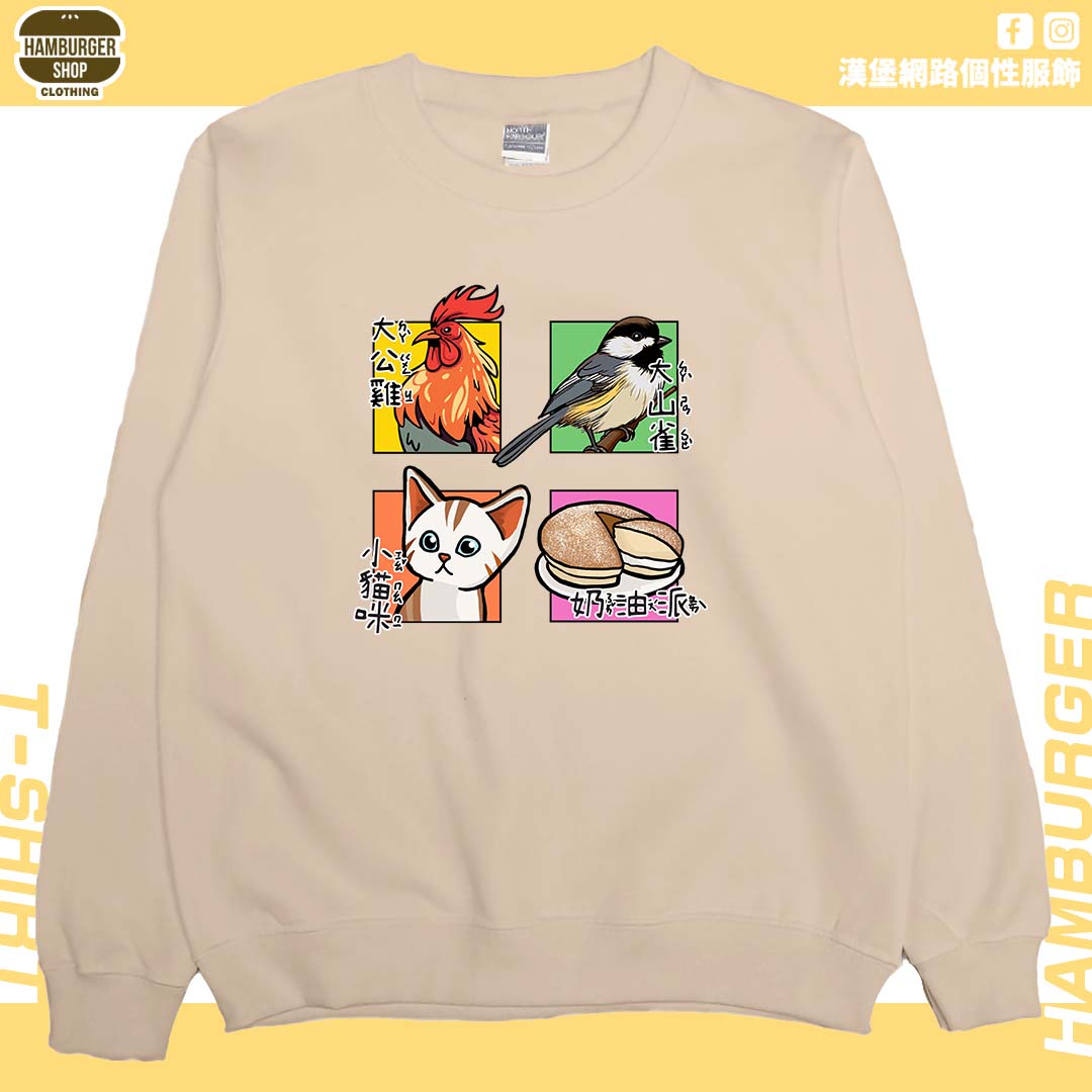 派對動物(大學T)Hamburger T-shirt shop