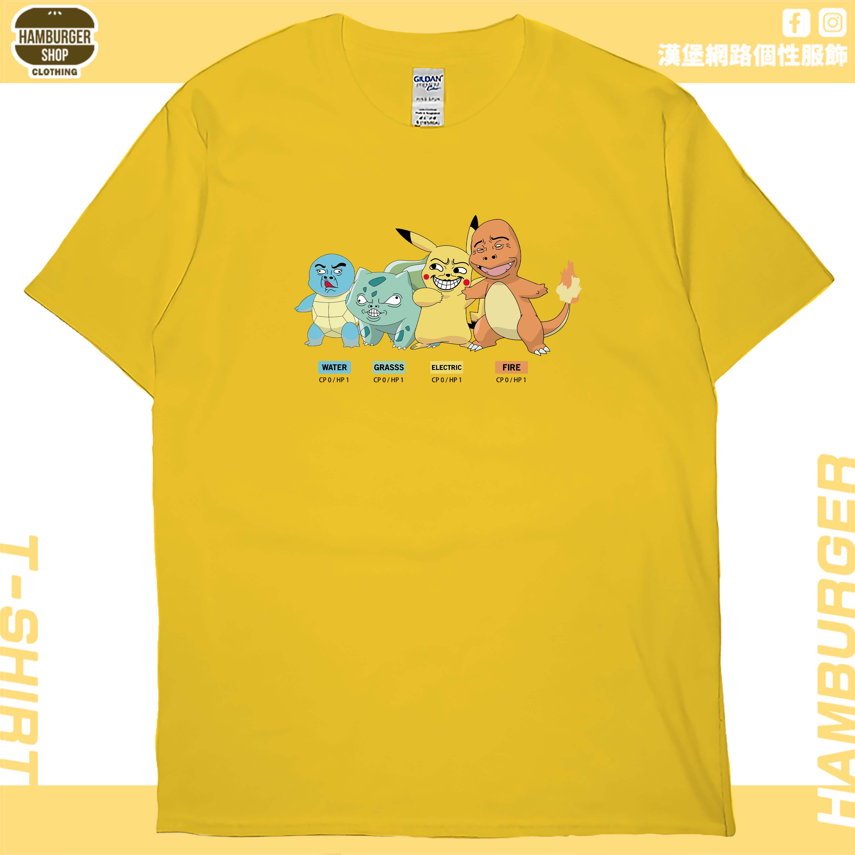 零碼出清 - 怪奇寶貝(短T) 黃2XL