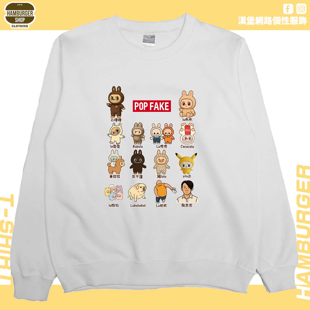 POP FAKE(大學T)Hamburger T-shirt shop
