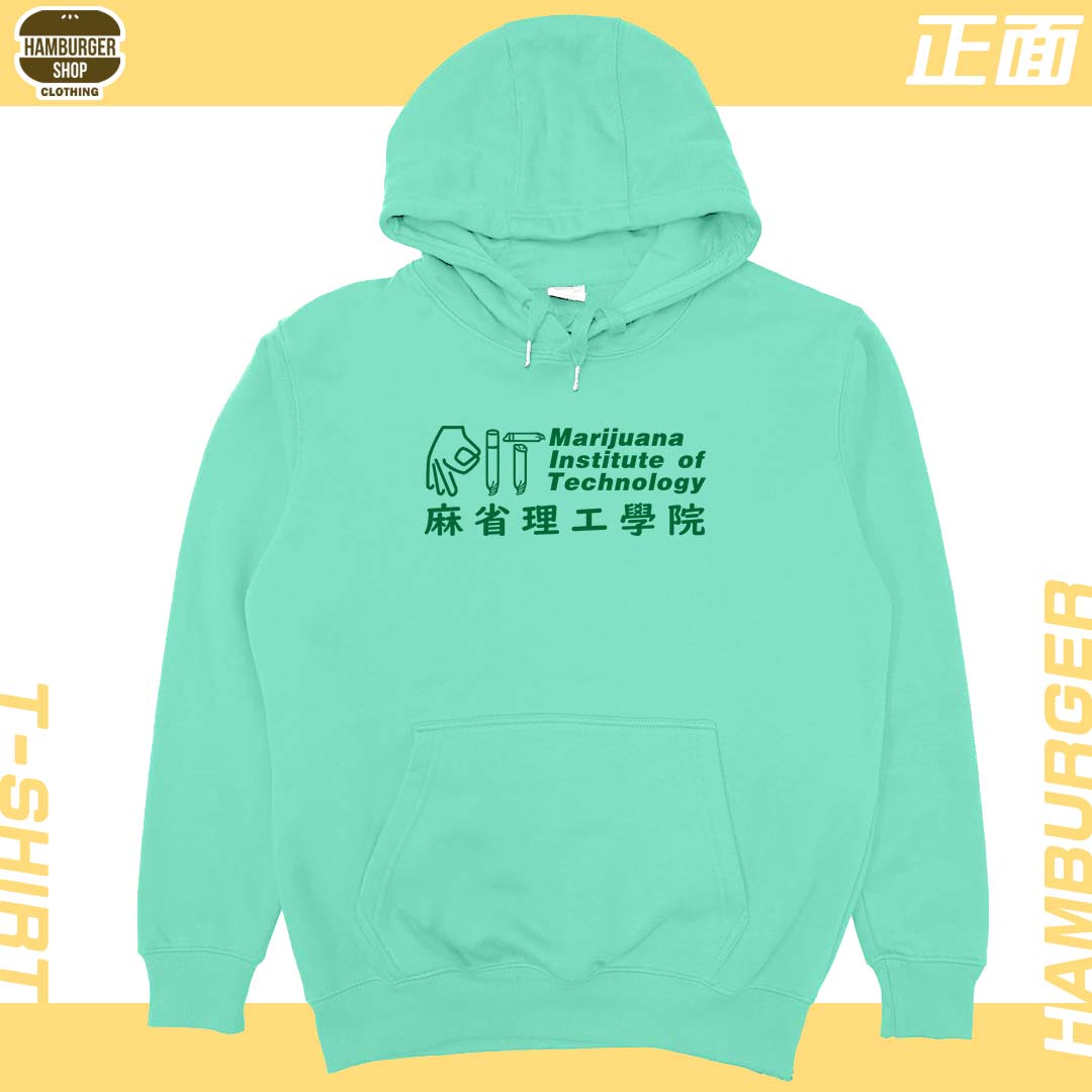 MIT麻省理工(帽T)Hamburger T-shirt shop