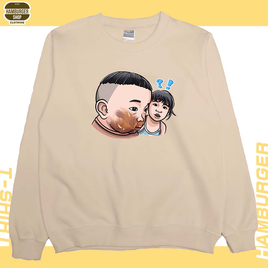 你敢不敢(大學T)Hamburger T-shirt shop