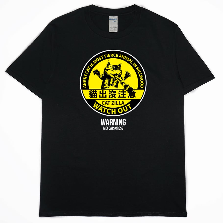 貓出沒注意(短T)Hamburger T-shirt shop