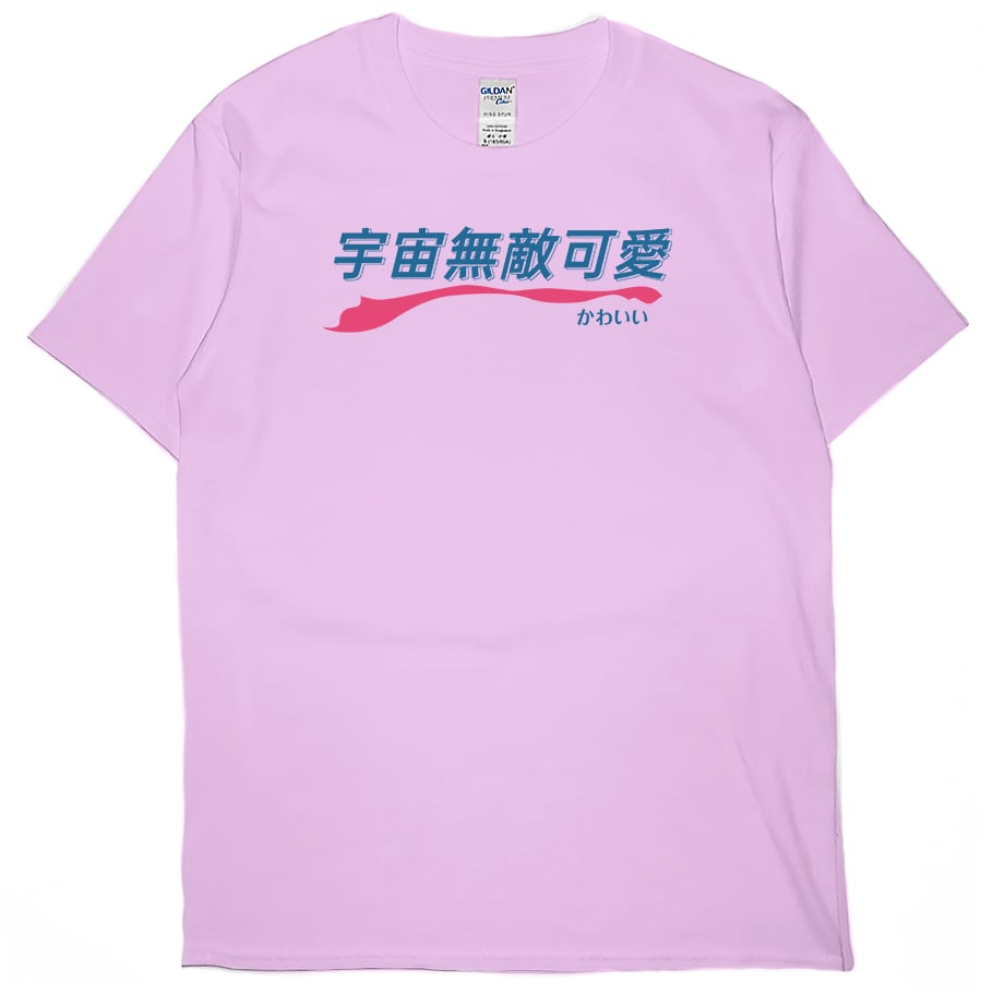 宇宙無敵可愛(短T)Hamburger T-shirt shop 宇宙無敵可愛(短T)Hamburger T-shirt shop