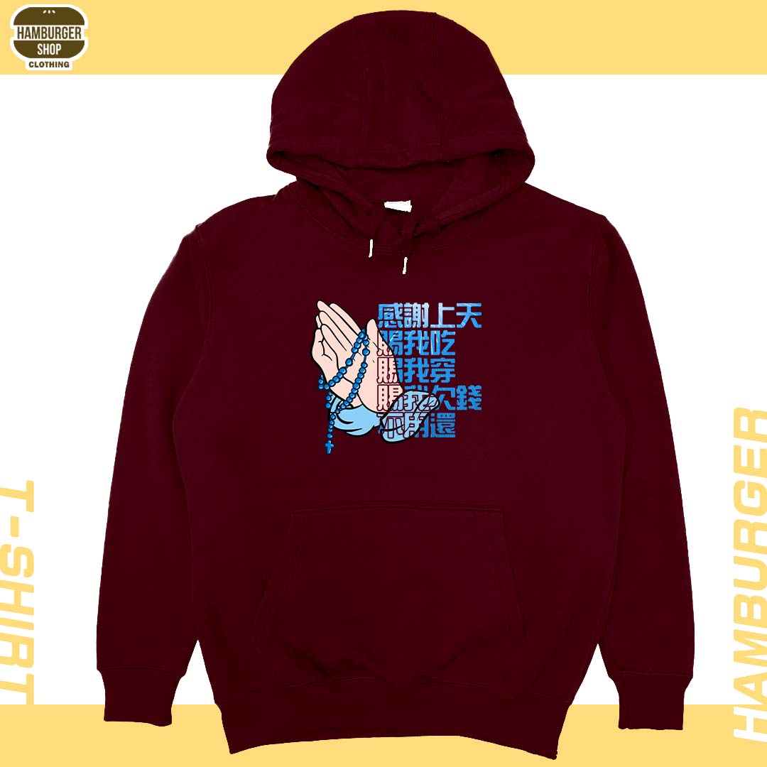 感謝上天(帽T)Hamburger T-shirt shop