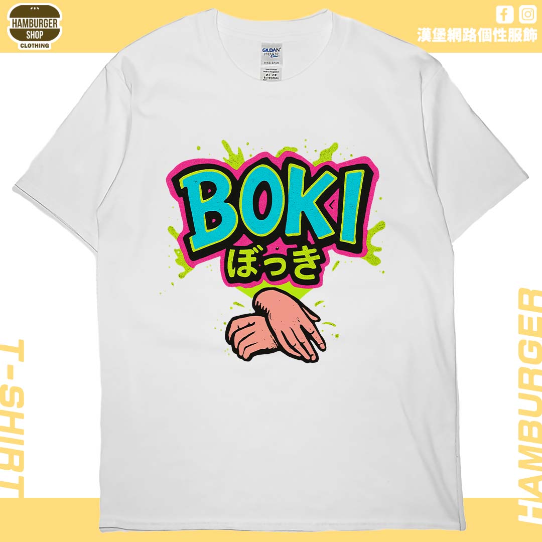 BOKI(短T)Hamburger T-shirt shop