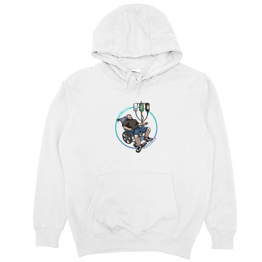 吊點滴(帽T)Hamburger T-shirt shop