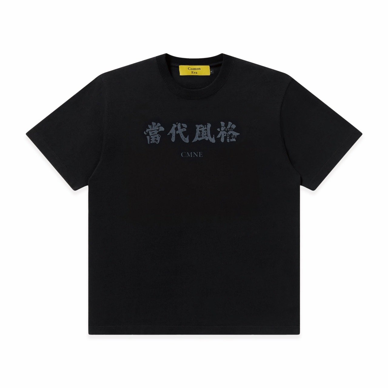 CHINESE CHARACTER TEE 當代風格(黑) CHINESE CHARACTER TEE 當代風格(黑)