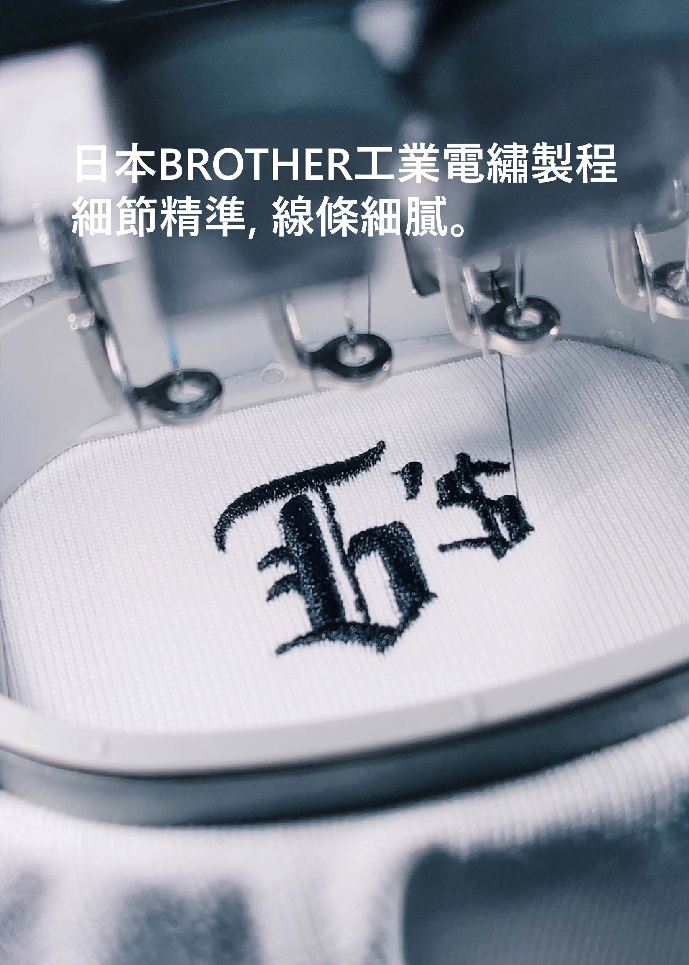 日本頂級刺繡工藝